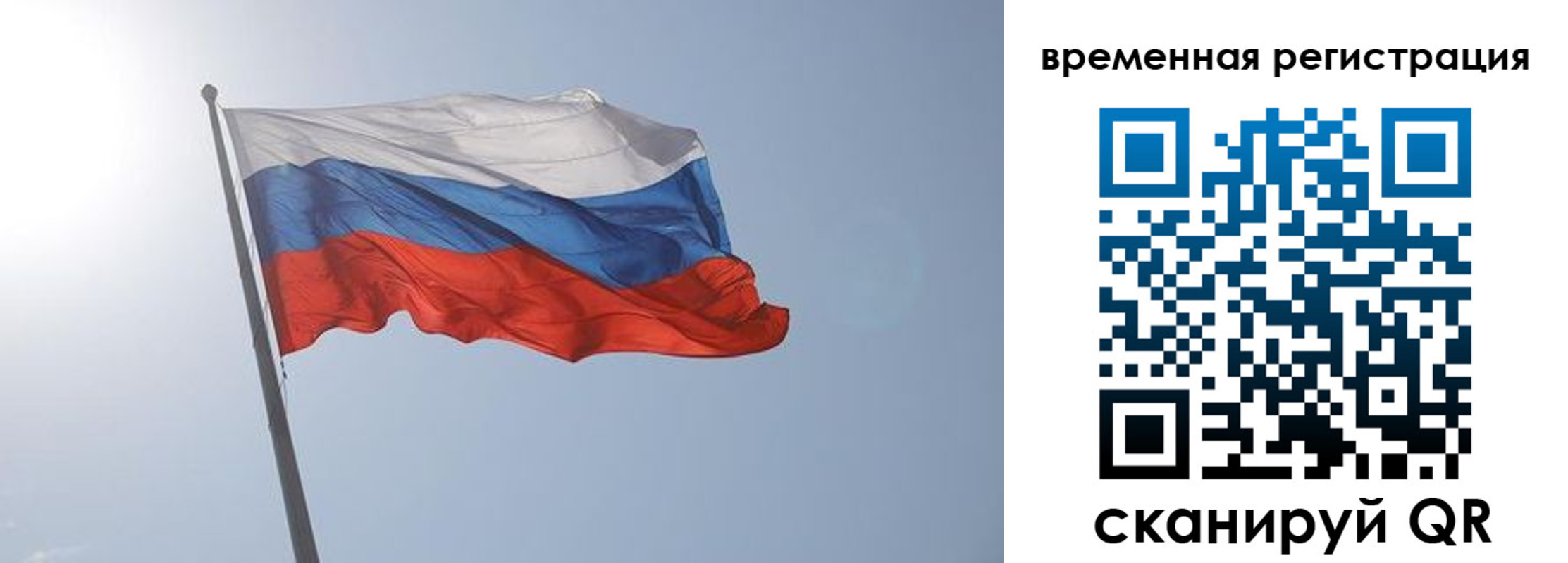 временная регистрация надежно в Ряжске