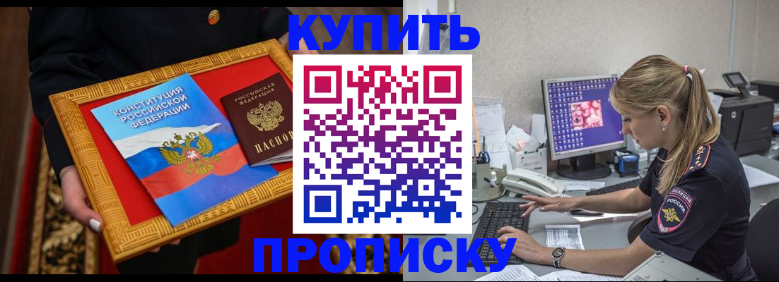 временная регистрация 2025 в Ряжске